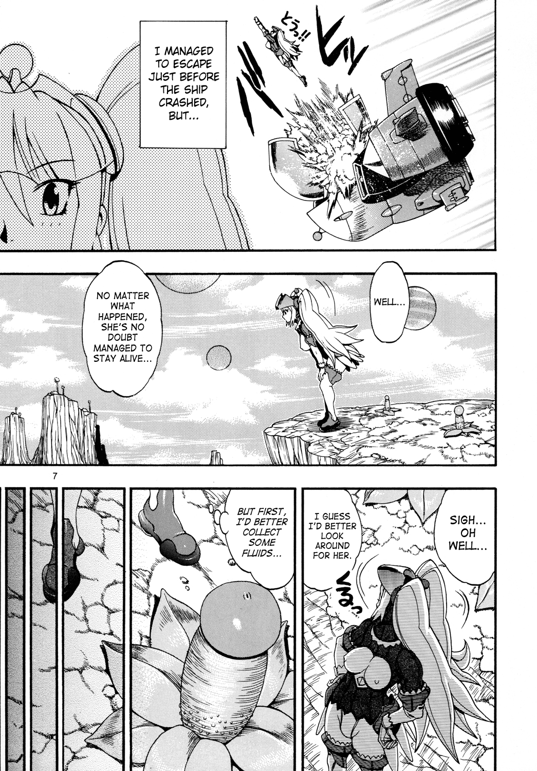 [三原色堂 (近里みちる)] スペースのすたるじあ 2 [英訳] [DL版]