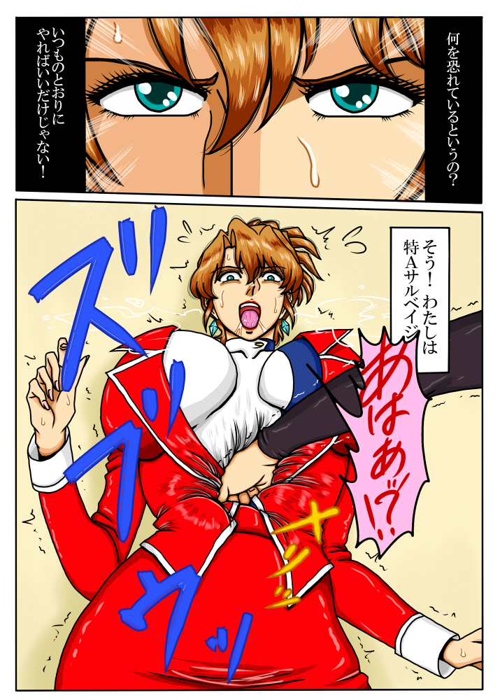 [無題ドキュメント(仮 (マロン)] Agent Alone ～孤独なエージェント～ (AIKa)