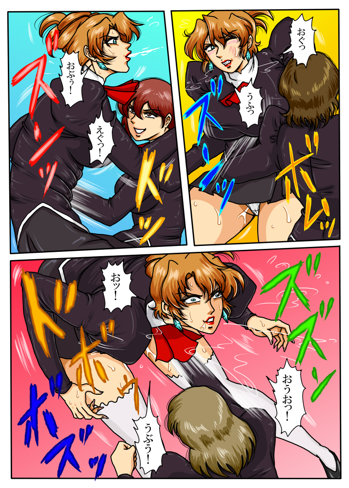 [無題ドキュメント(仮 (マロン)] Agent Alone ～孤独なエージェント～ (AIKa)