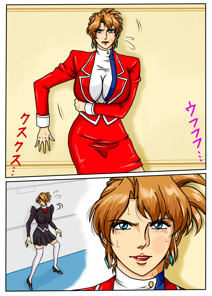 [無題ドキュメント(仮 (マロン)] Agent Alone ～孤独なエージェント～ (AIKa)