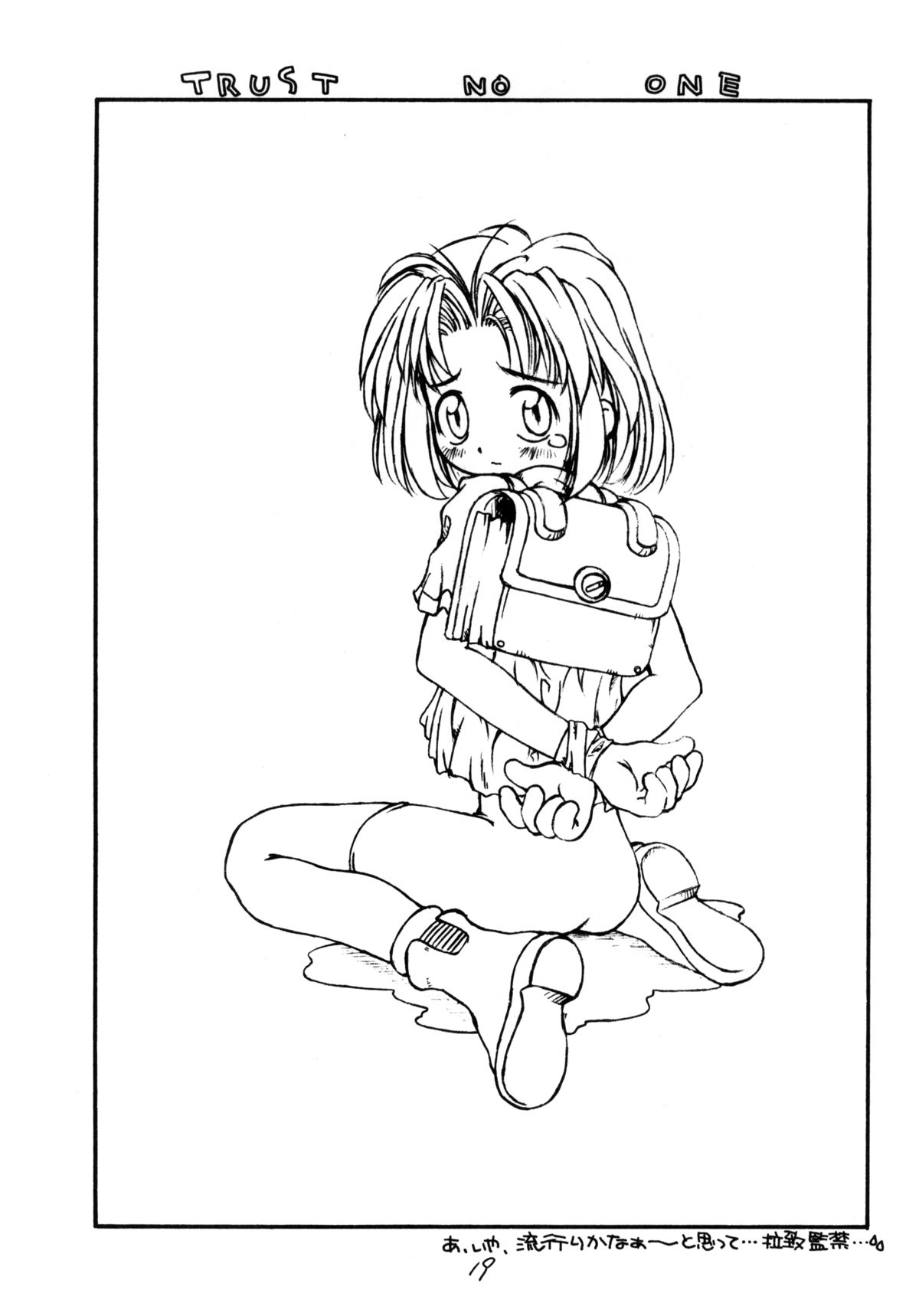 (C48) [LOLIC SYSTEM (よろず)] WETTIE CUTE