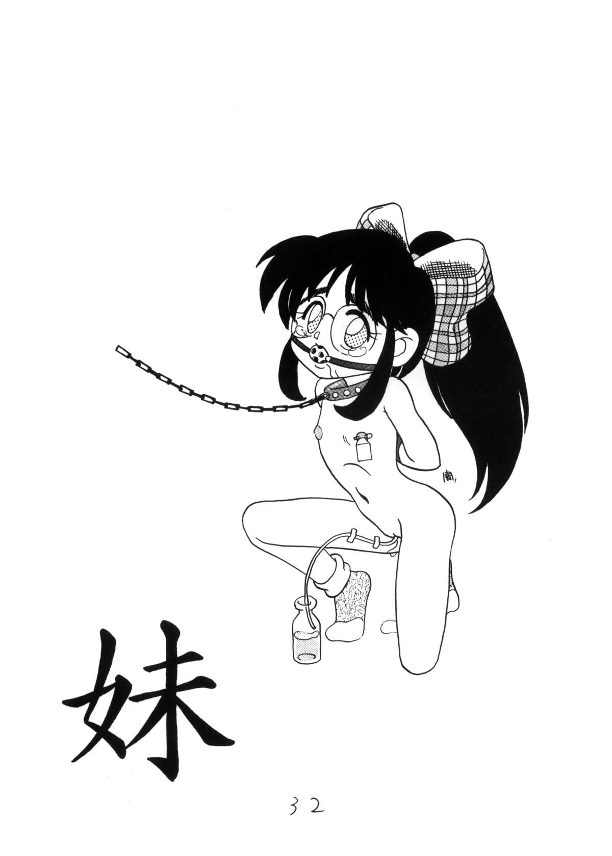 (C48) [LOLIC SYSTEM (よろず)] WETTIE CUTE