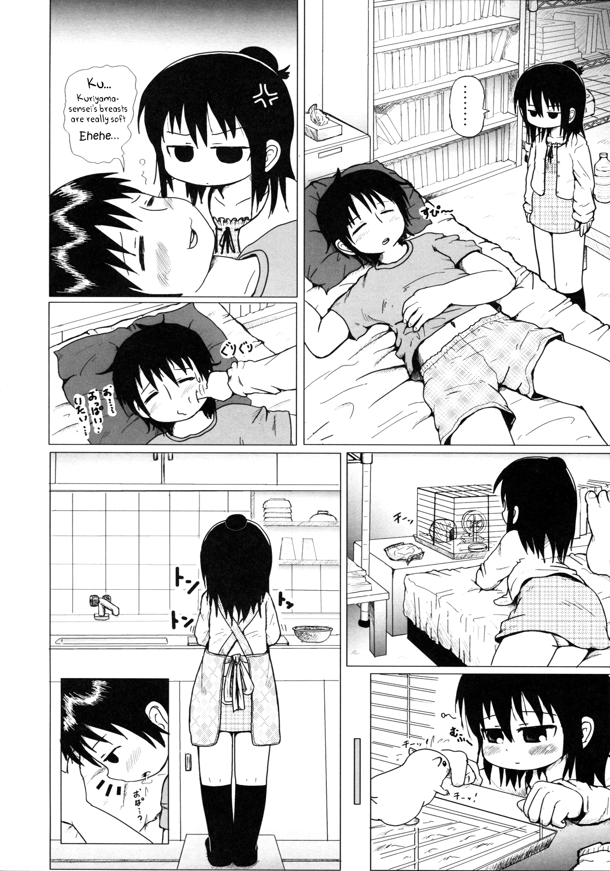 (計画0x0C) [BOOKSたかだ (よしぷー)] だいすき暗ガール (みつどもえ) [英訳]