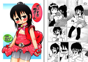 (計画0x0C) [BOOKSたかだ (よしぷー)] だいすき暗ガール (みつどもえ) [英訳]