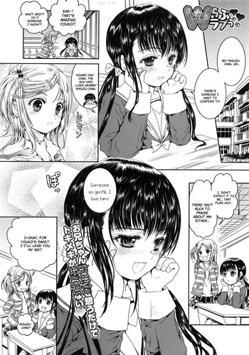 [しあわせ1500] W・らぶラブっ!! (PETA ぺたっ！Vol.03) [英訳]