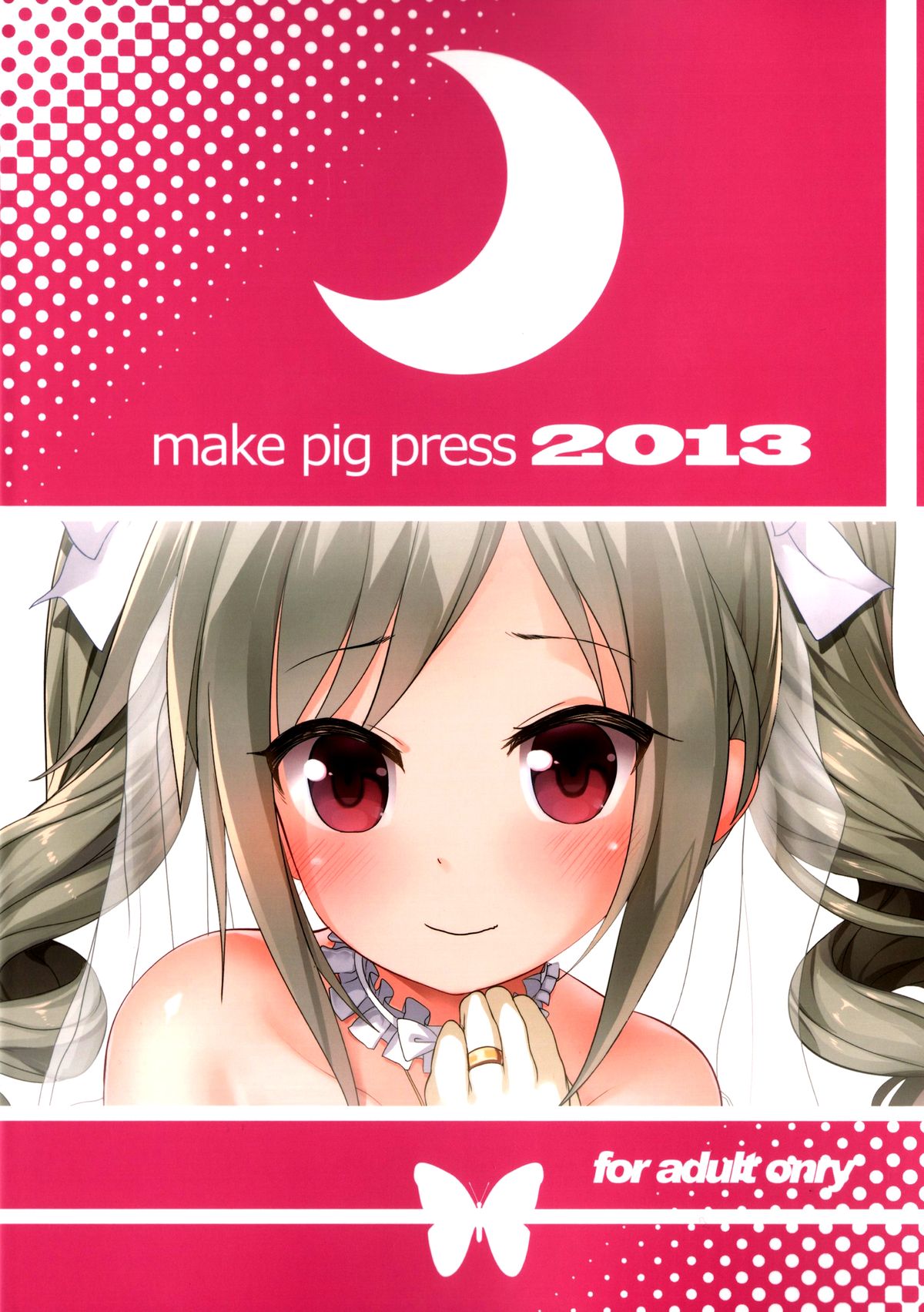 (C85) [make pig press (高坂曇天)] わっ、わが純潔…あなたにささげるわ (アイドルマスター シンデレラガールズ)