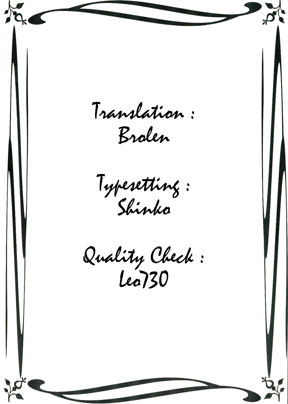 (C84) [兎座堂 (エヌ)] 桃砂糖 (妖狐×僕SS) [英訳]