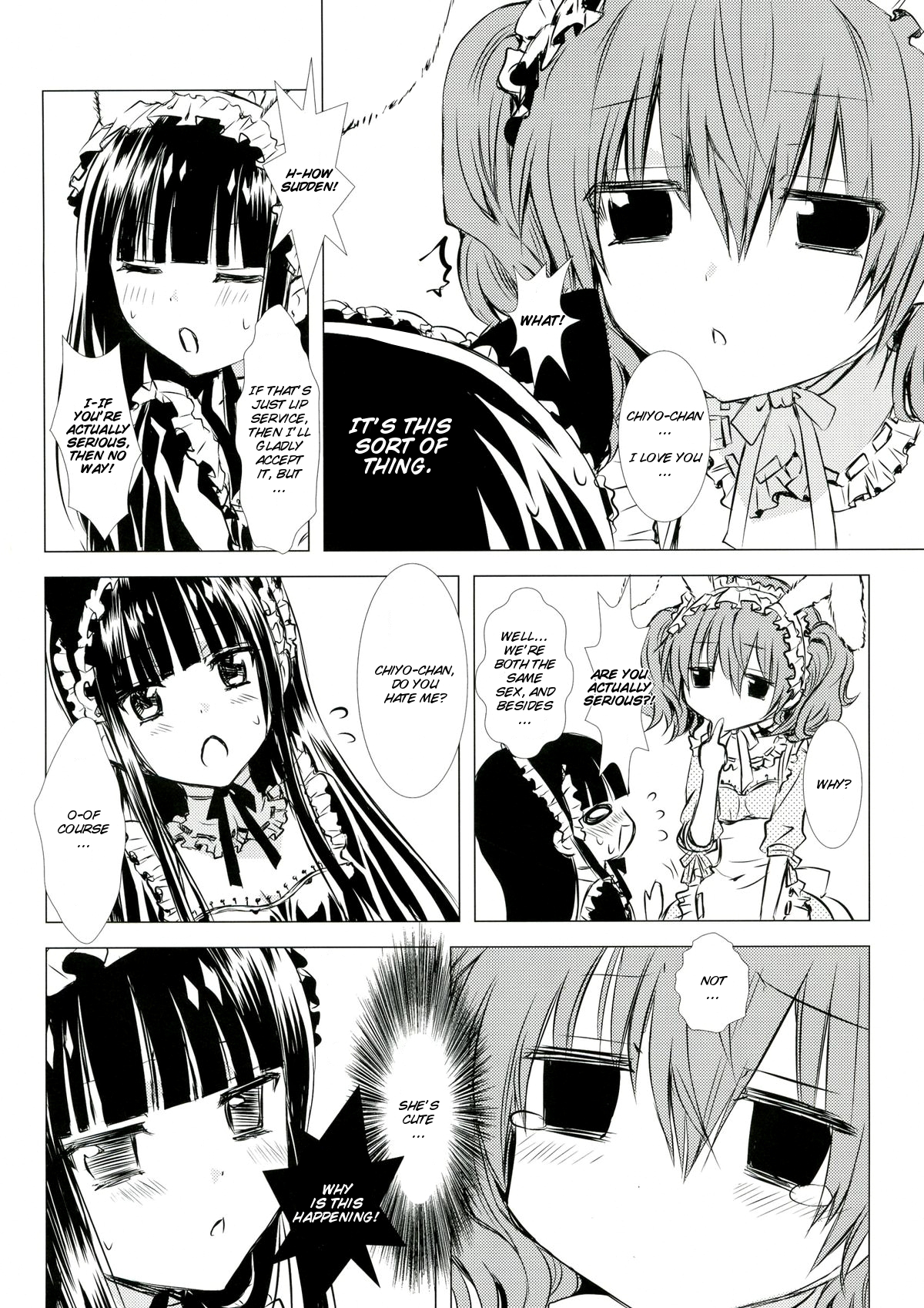 (C84) [兎座堂 (エヌ)] 桃砂糖 (妖狐×僕SS) [英訳]