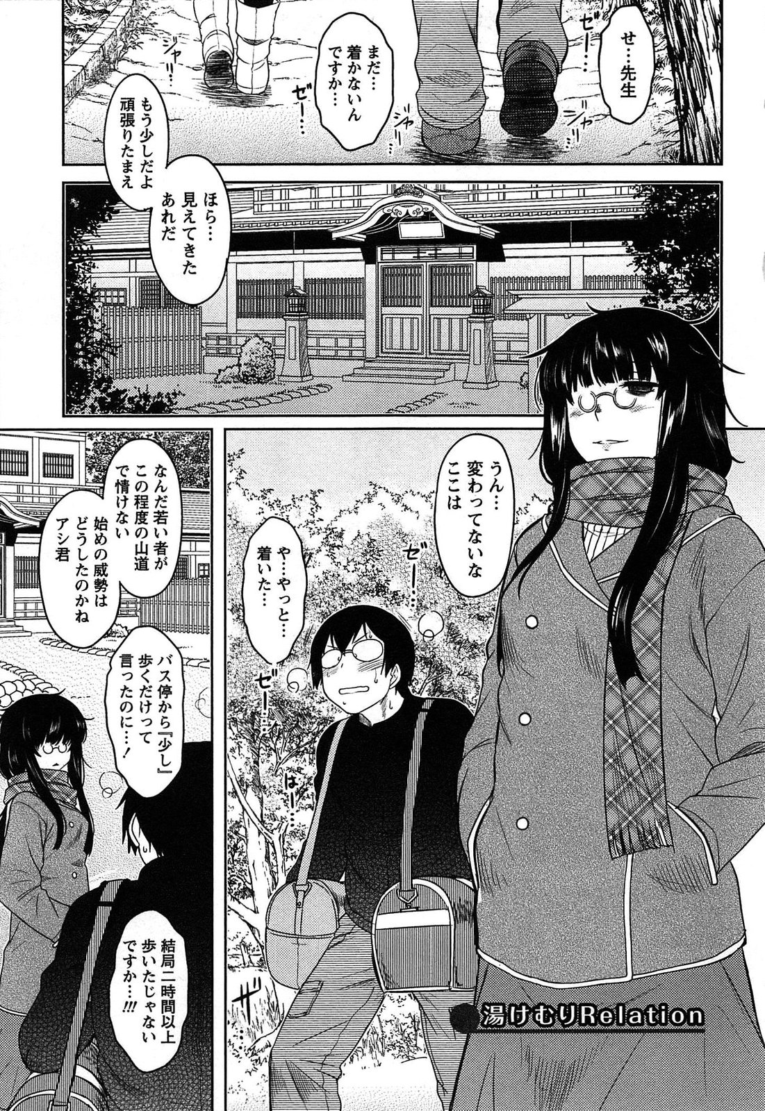 [Dr.P] ももいろデイドリーム