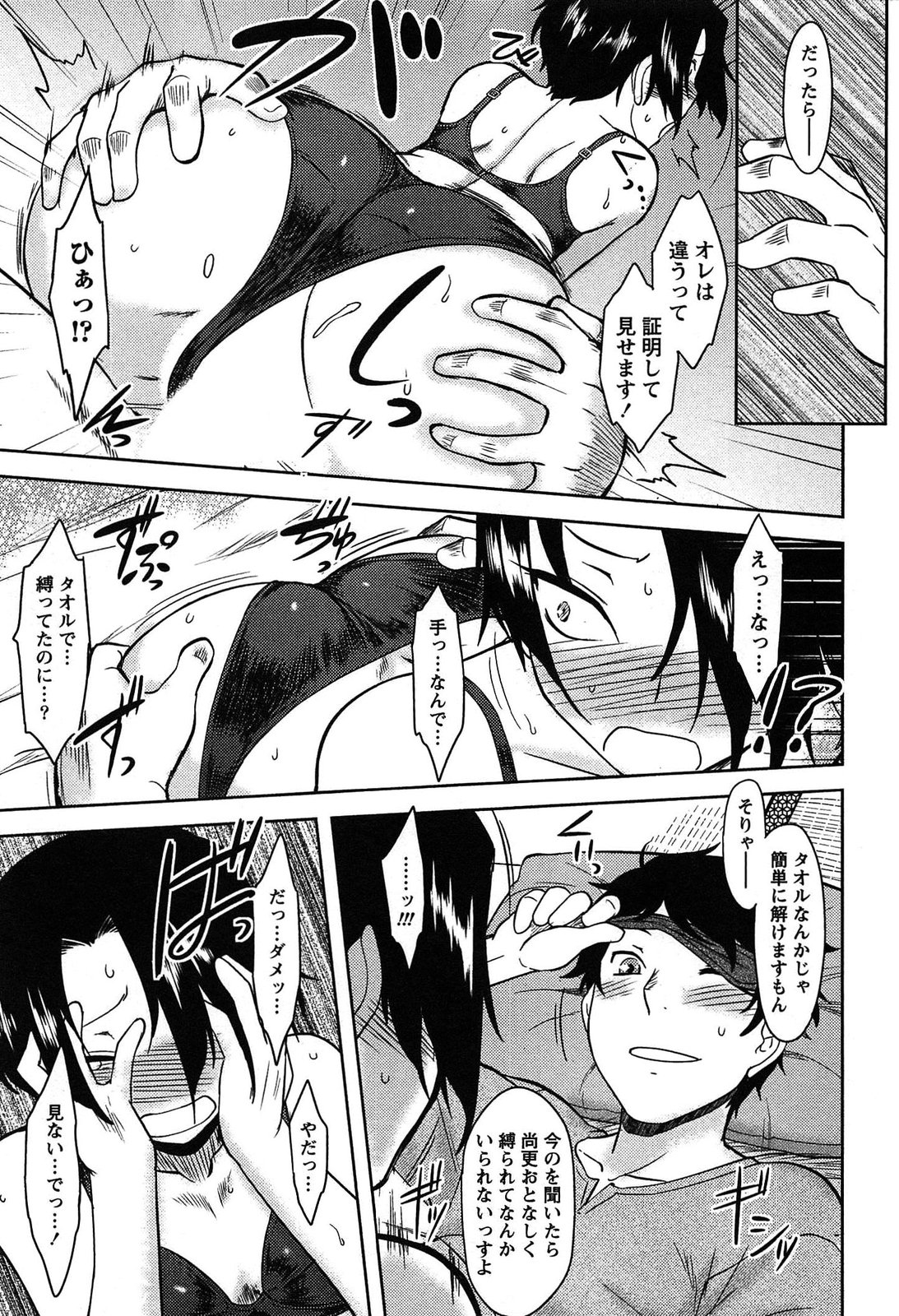 [Dr.P] ももいろデイドリーム