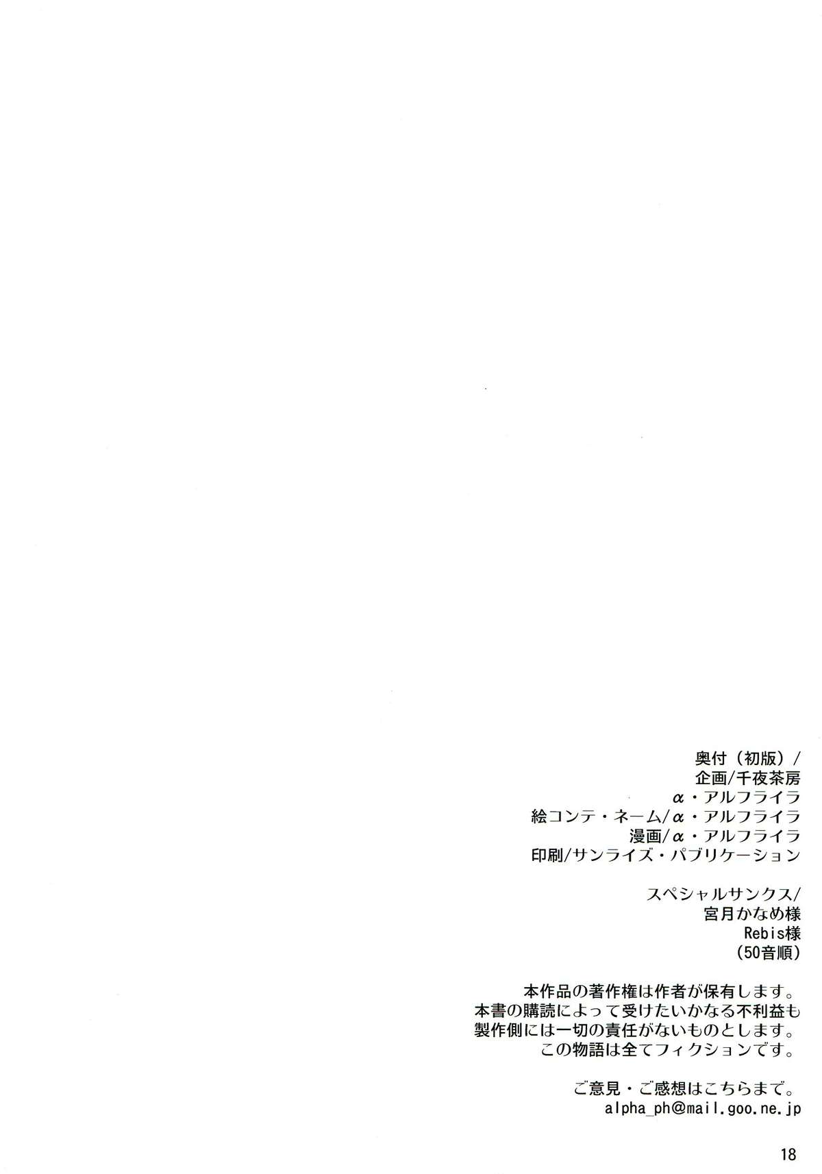 (C85) [千夜茶房 (α・アルフライラ)] マミとお風呂に入ったらなぜかマットとローションが出てくるのです (魔法少女まどか☆マギカ)