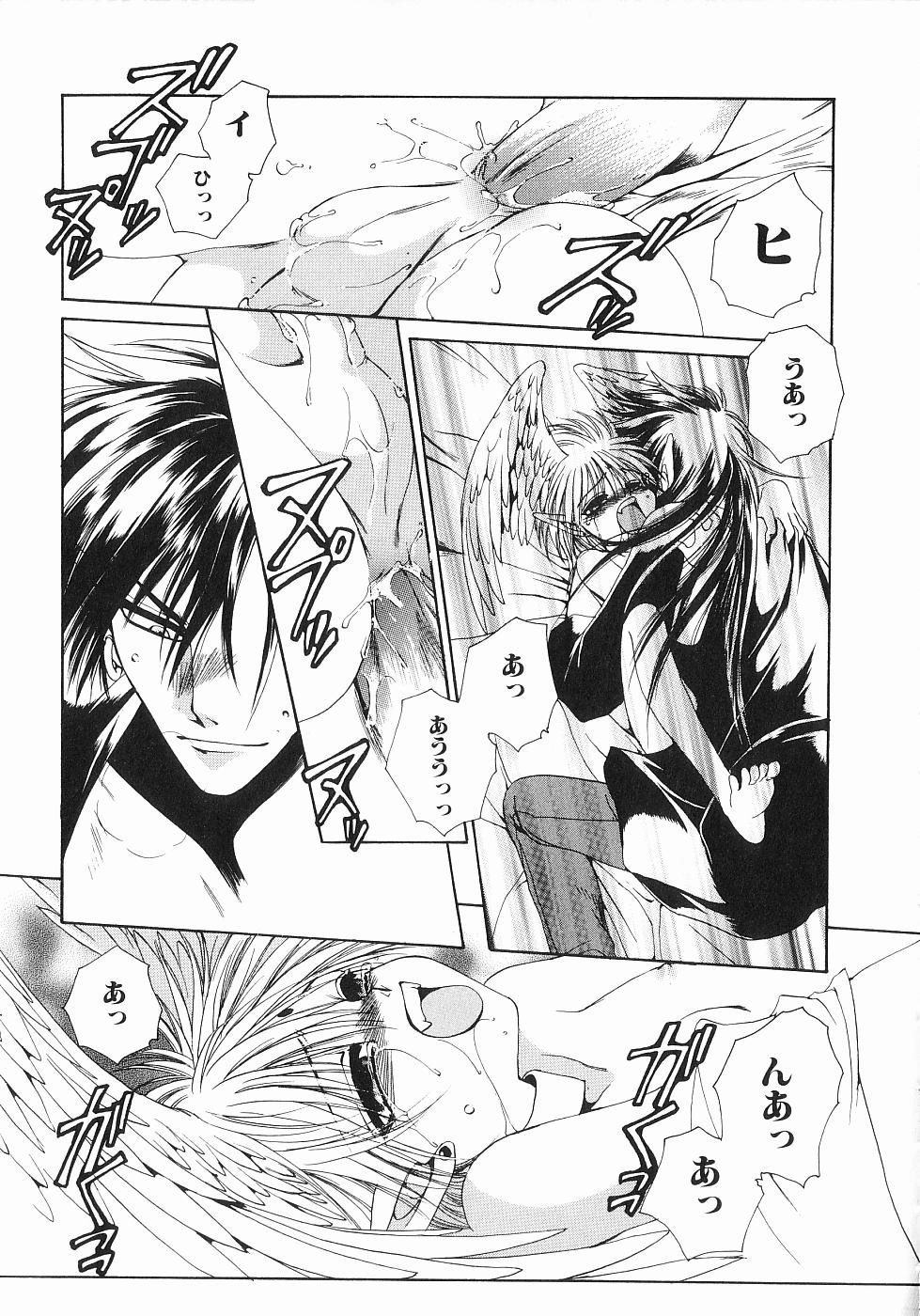 [Dr. 天] 恋する俺様 2