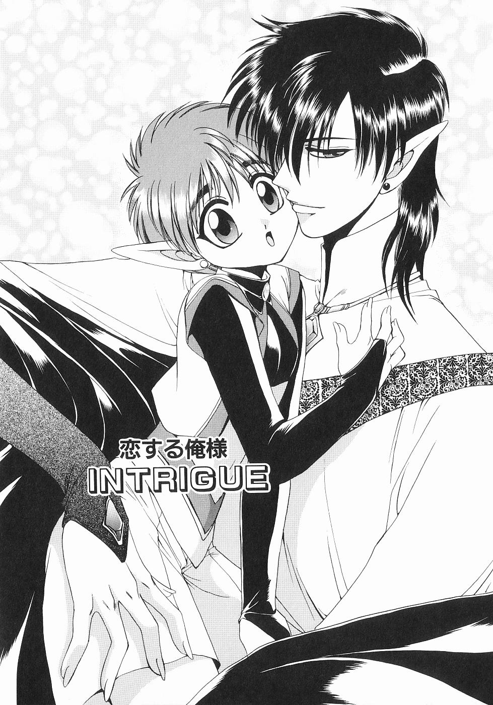 [Dr. 天] 恋する俺様 2