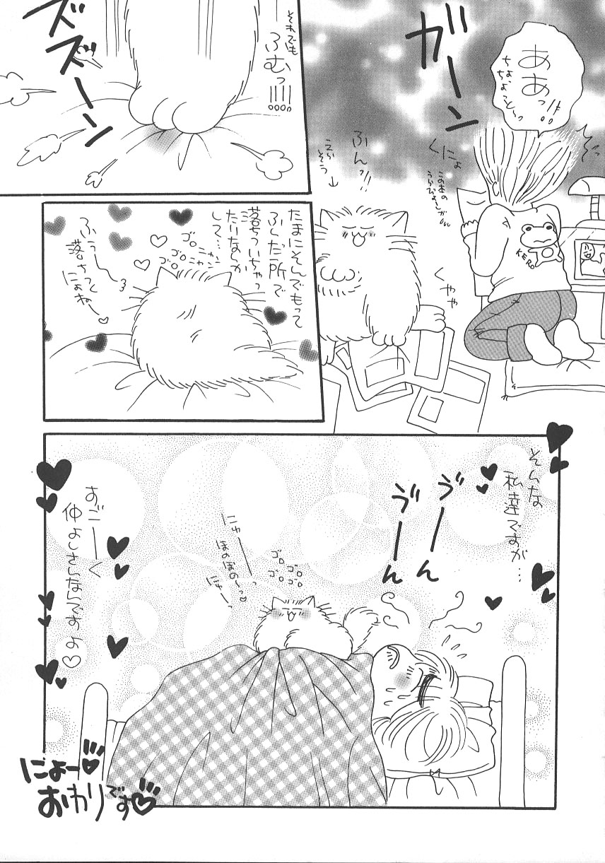 [水之瀬瑞穂] 大人の関係