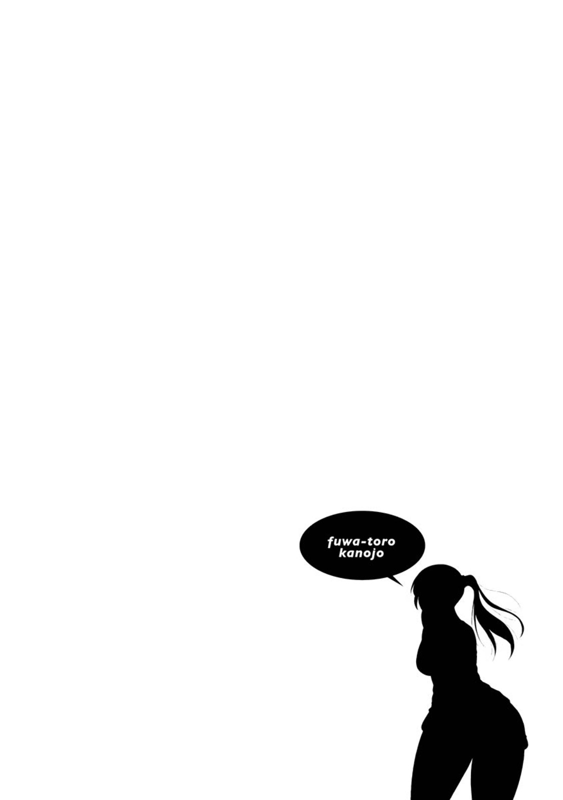 [滝智次朗] ふわとろカノジョ [DL版]