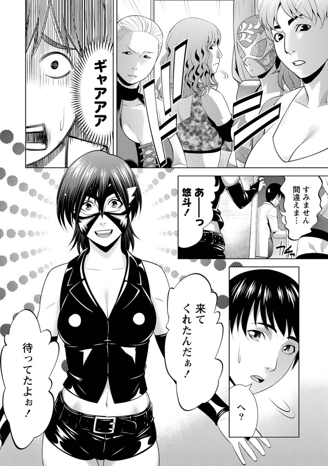 [滝智次朗] ふわとろカノジョ [DL版]