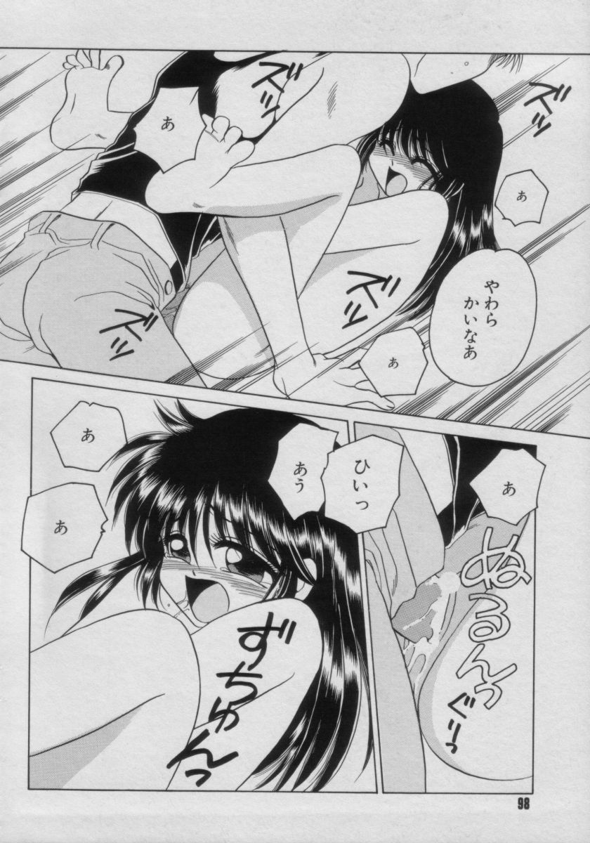 [アンソロジー] COMIC Petit チャイム Vol.3