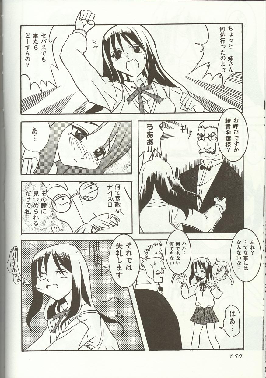 [アンソロジー] Love Heart 5