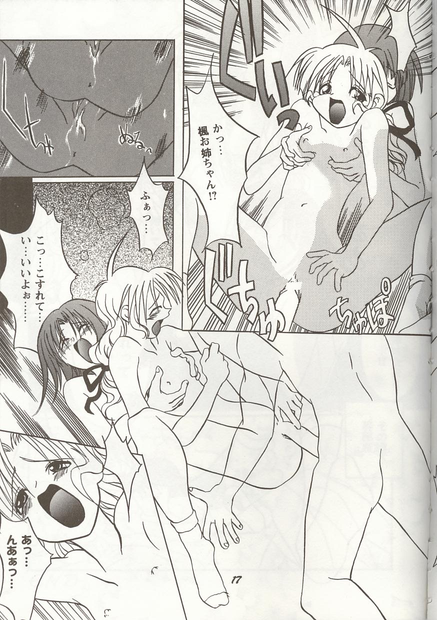 [アンソロジー] Love Heart 5