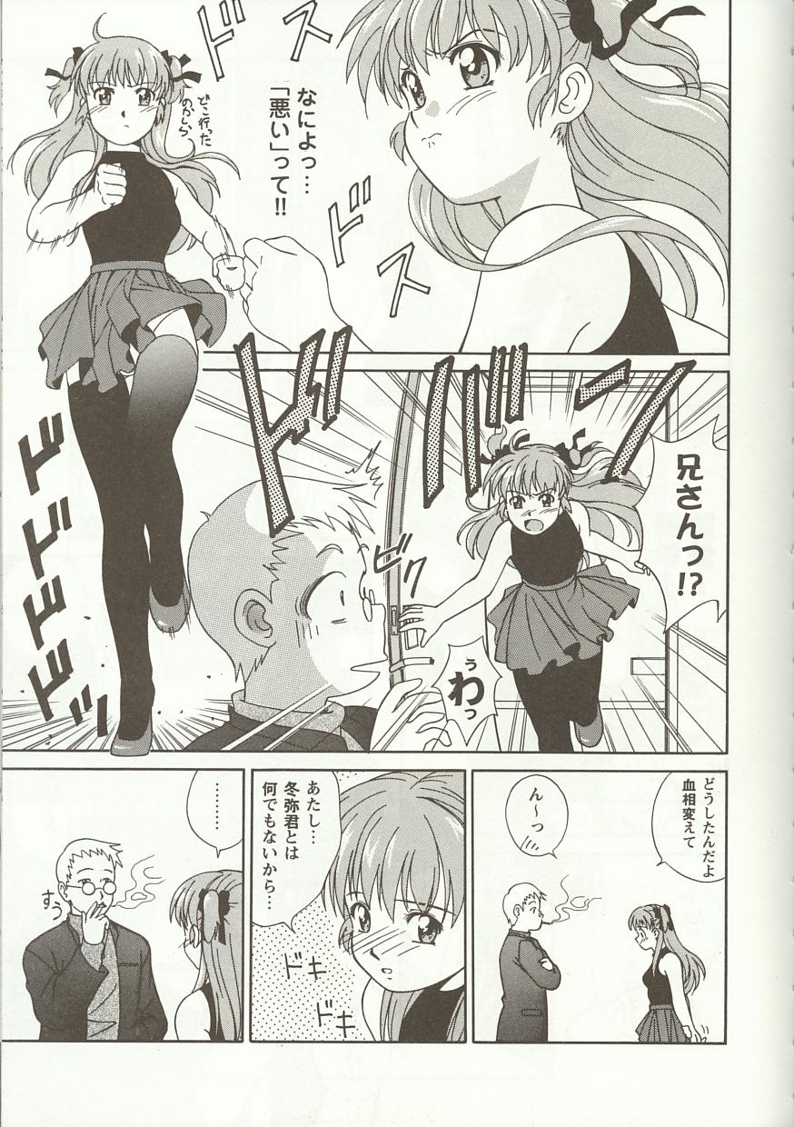 [アンソロジー] Love Heart 5