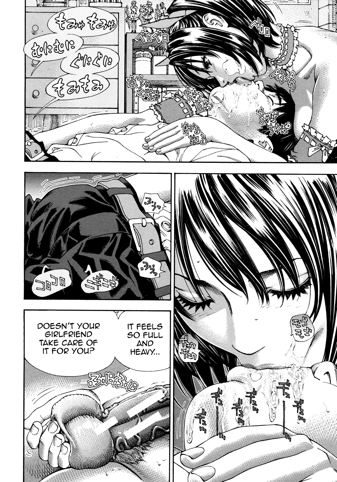 [世徒ゆうき] ブックマーク (コミックムジン 2012年4月号) [英訳]