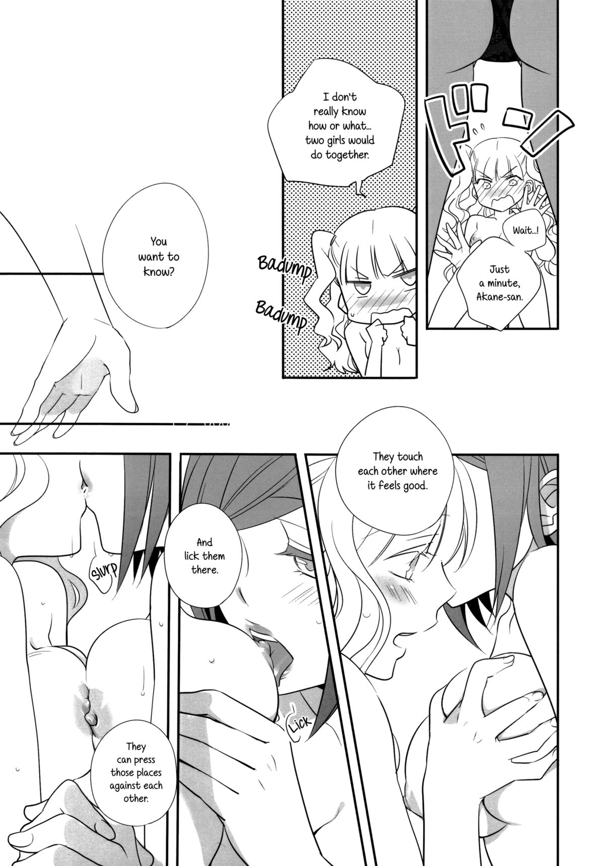(C81) [ぐらっちぇぐらっちぇ (水瀬るるう)] Told Me [英訳]