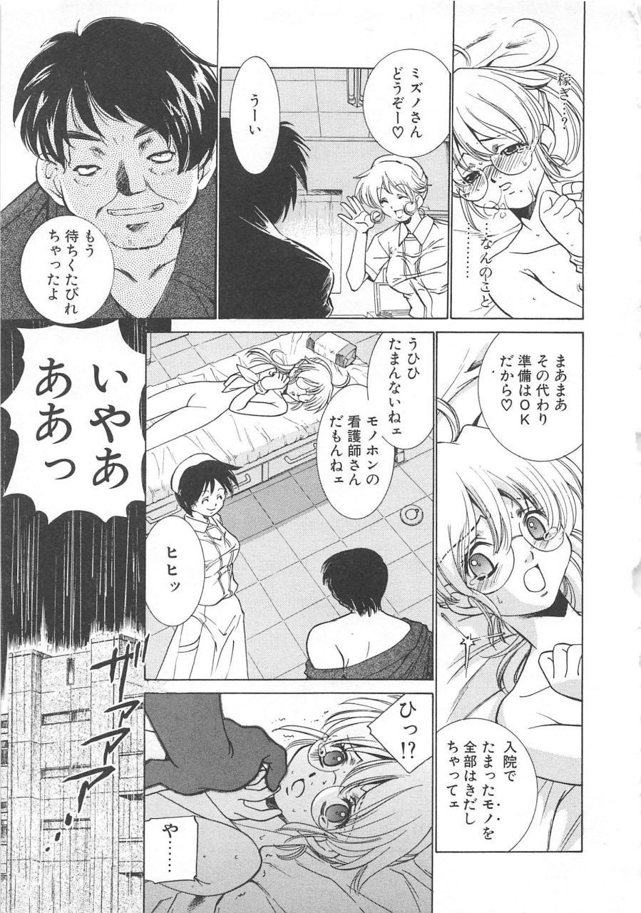 [さだこーじ] プラトニックＨ