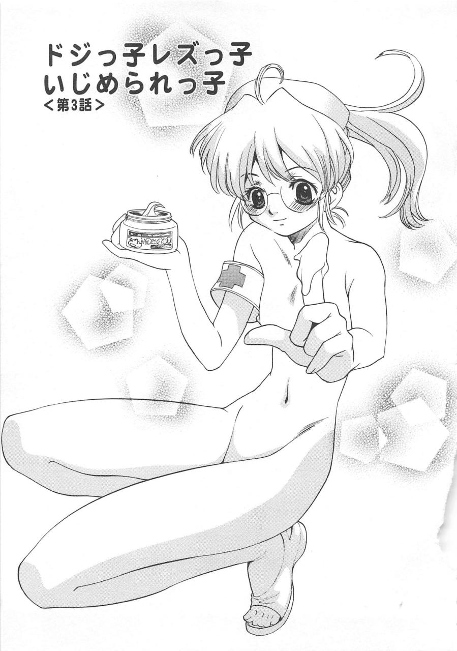 [さだこーじ] プラトニックＨ