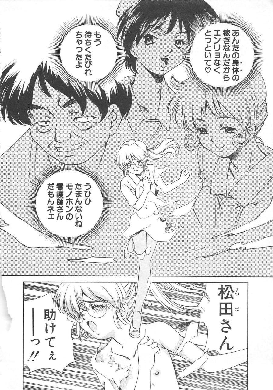 [さだこーじ] プラトニックＨ