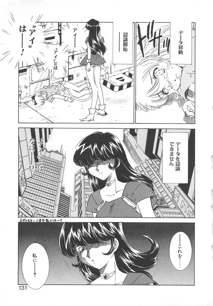 [さだこーじ] プラトニックＨ