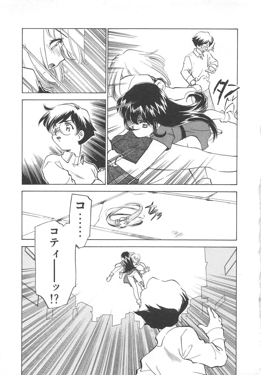 [さだこーじ] プラトニックＨ