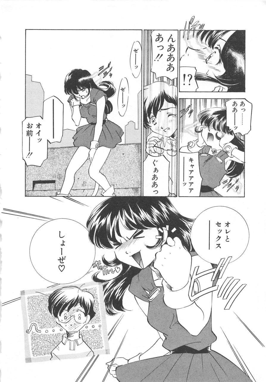 [さだこーじ] プラトニックＨ