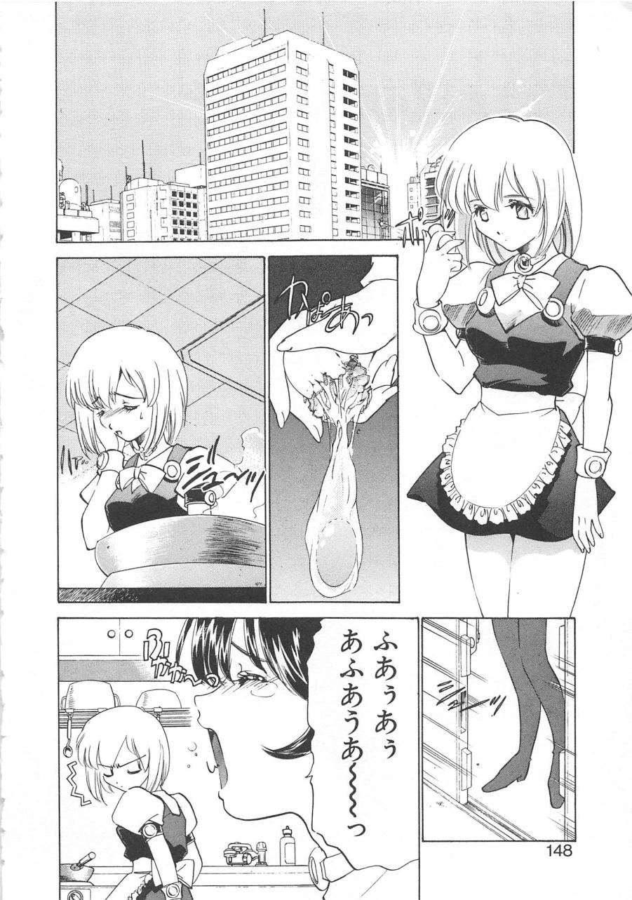 [さだこーじ] プラトニックＨ