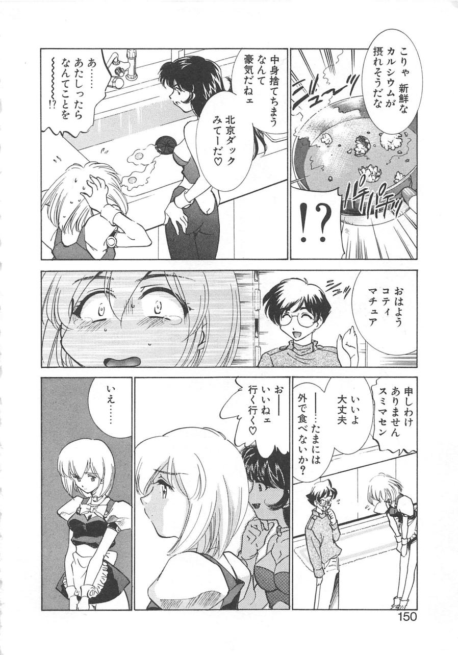 [さだこーじ] プラトニックＨ