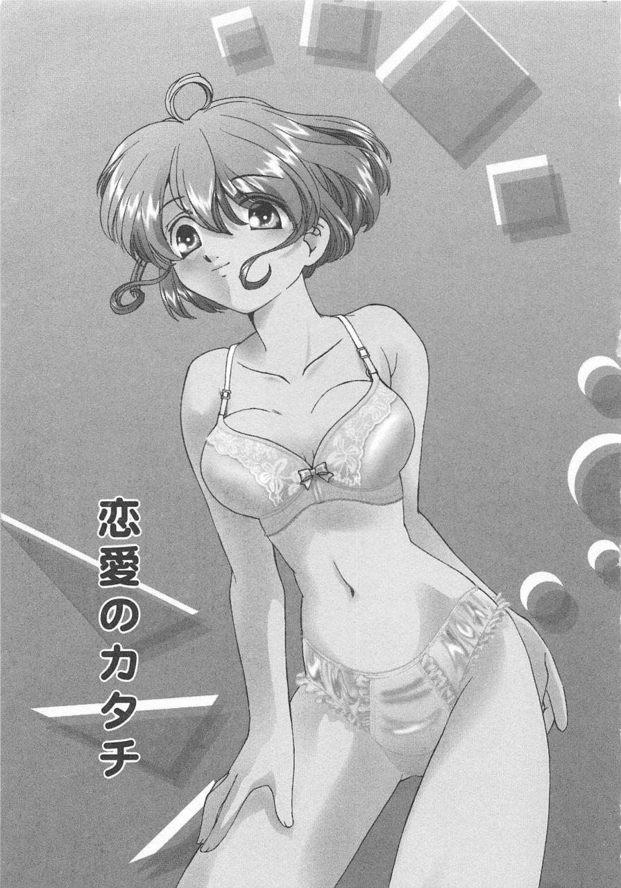 [さだこーじ] プラトニックＨ