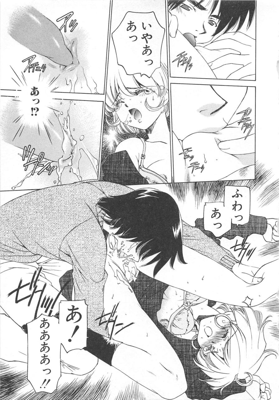 [さだこーじ] プラトニックＨ