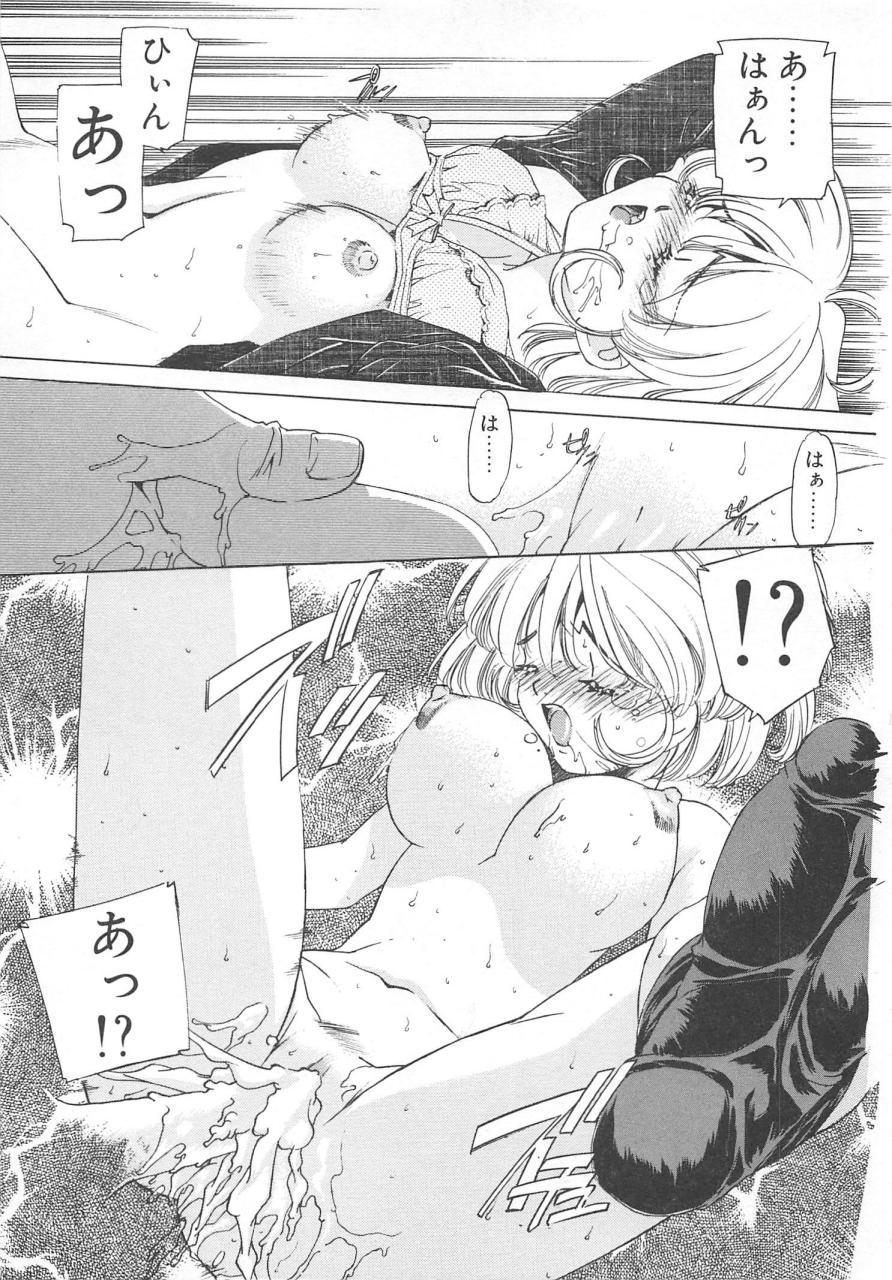 [さだこーじ] プラトニックＨ