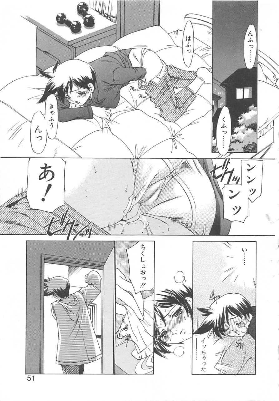 [さだこーじ] プラトニックＨ