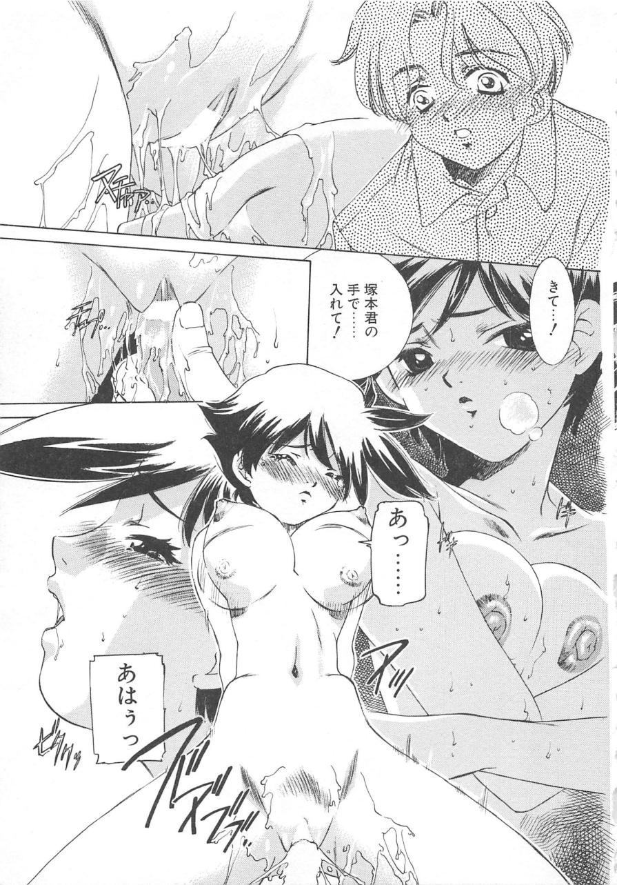 [さだこーじ] プラトニックＨ