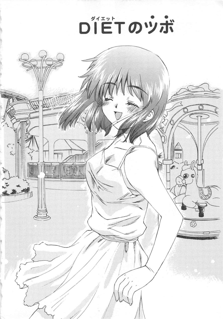 [さだこーじ] プラトニックＨ