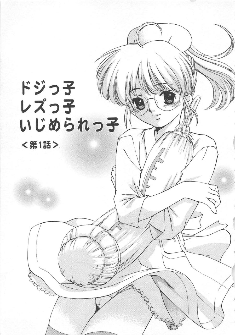 [さだこーじ] プラトニックＨ