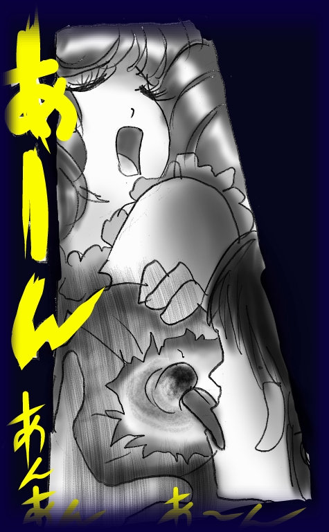 [女人化研究所 (milda7)] 女装奴隷学園