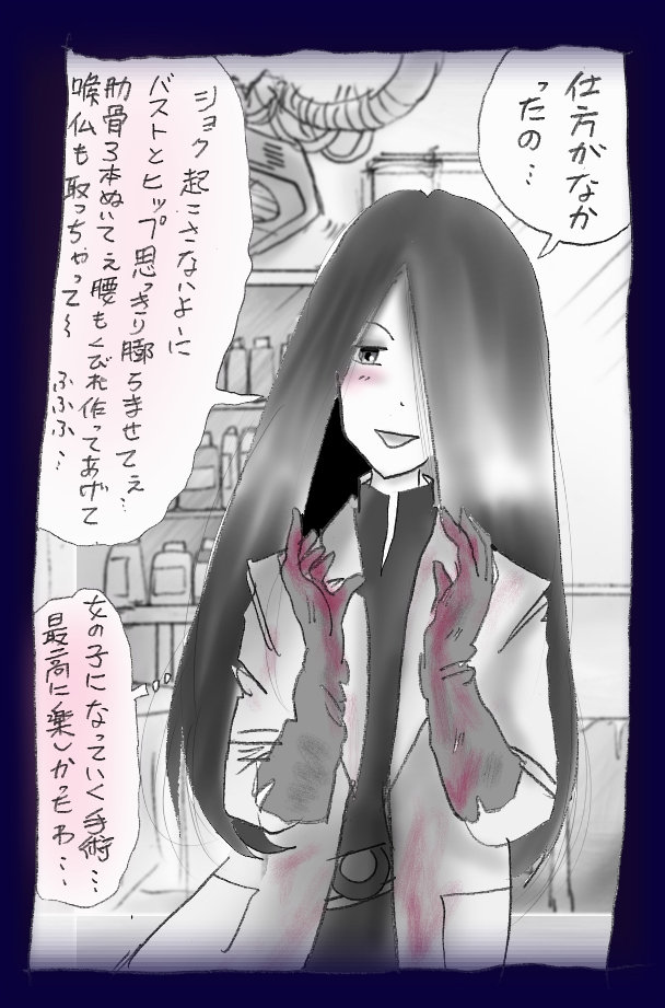 [女人化研究所 (milda7)] 女装奴隷学園