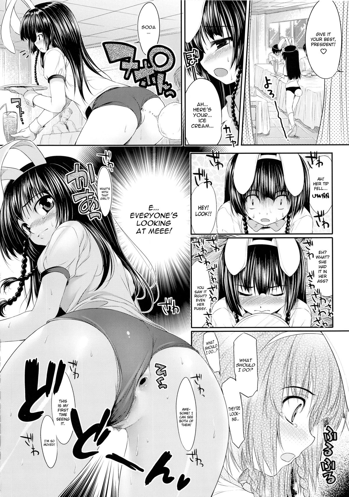 [石恵] TiTiKEi 初回限定版 第1-22章 [英訳]