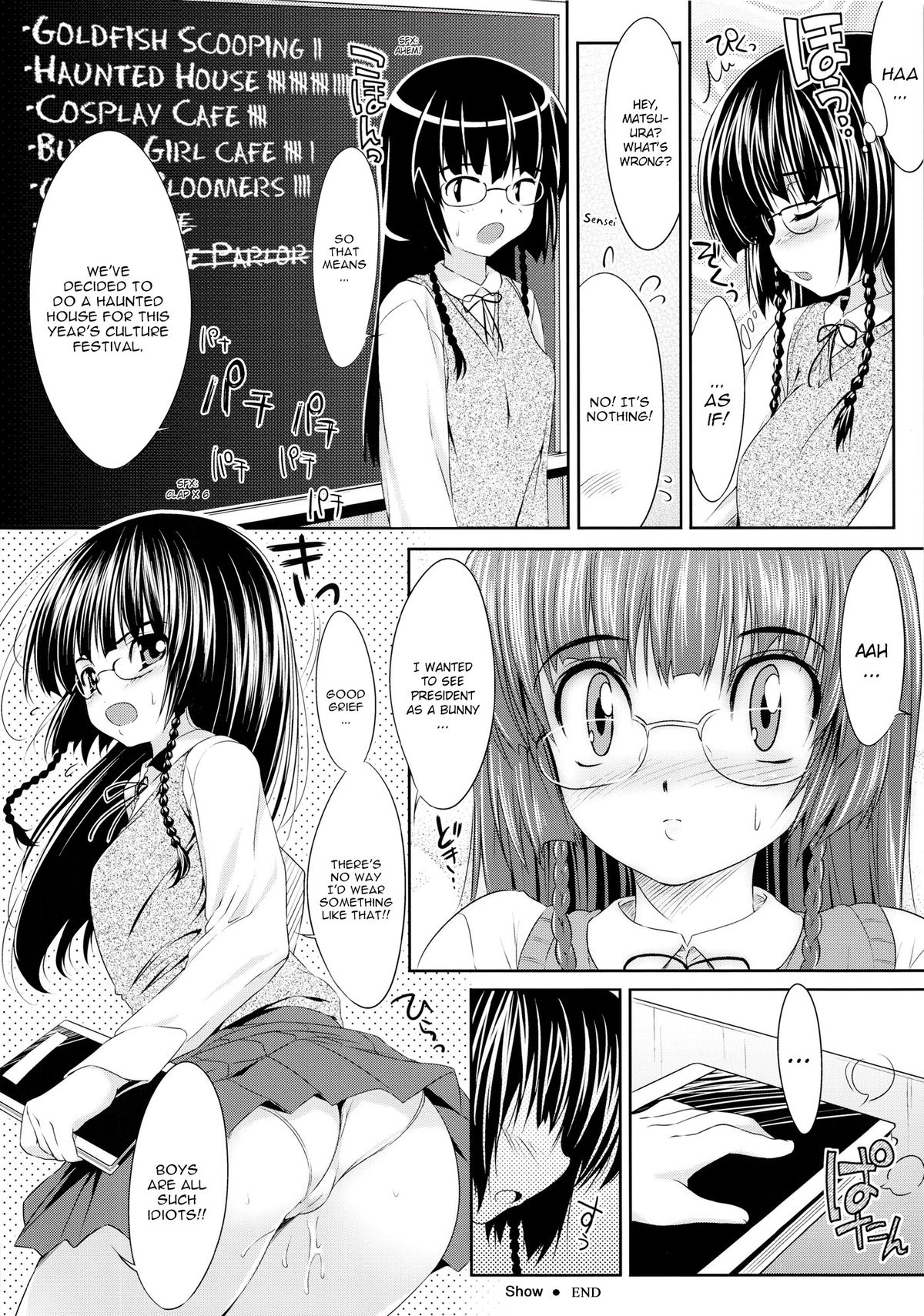 [石恵] TiTiKEi 初回限定版 第1-22章 [英訳]