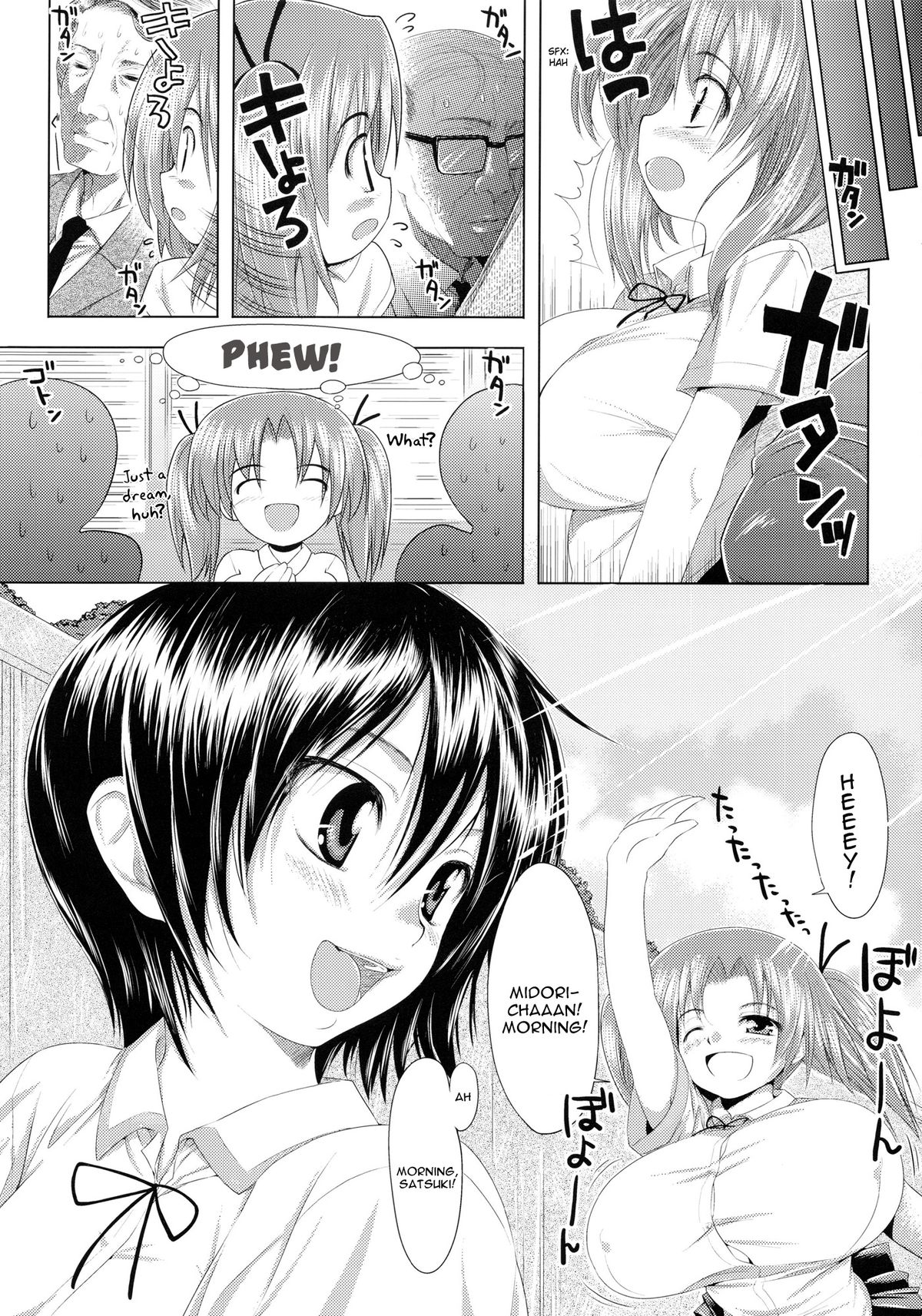 [石恵] TiTiKEi 初回限定版 第1-22章 [英訳]