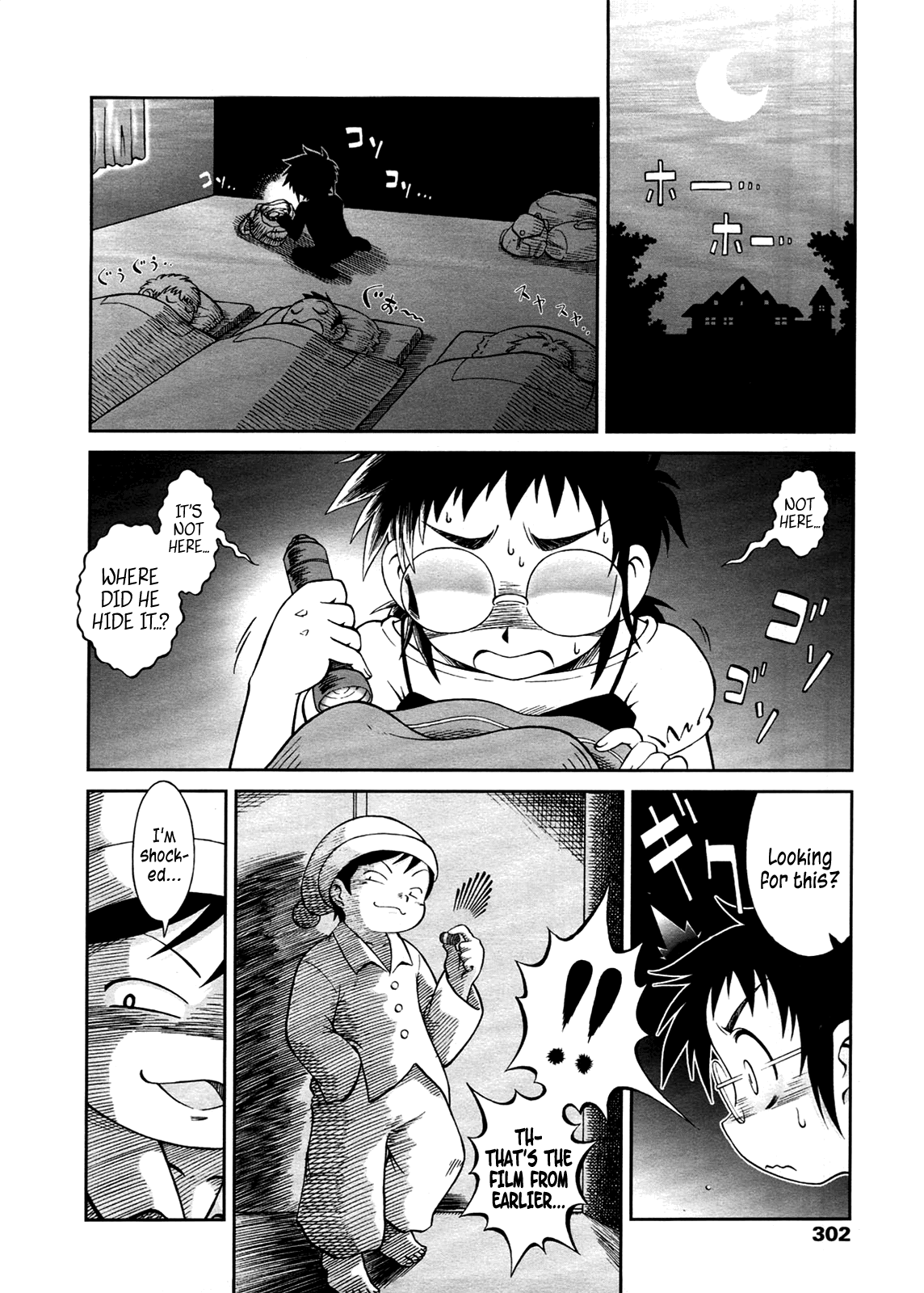 [千樹りおん] 放尿少女ジュン [英訳]