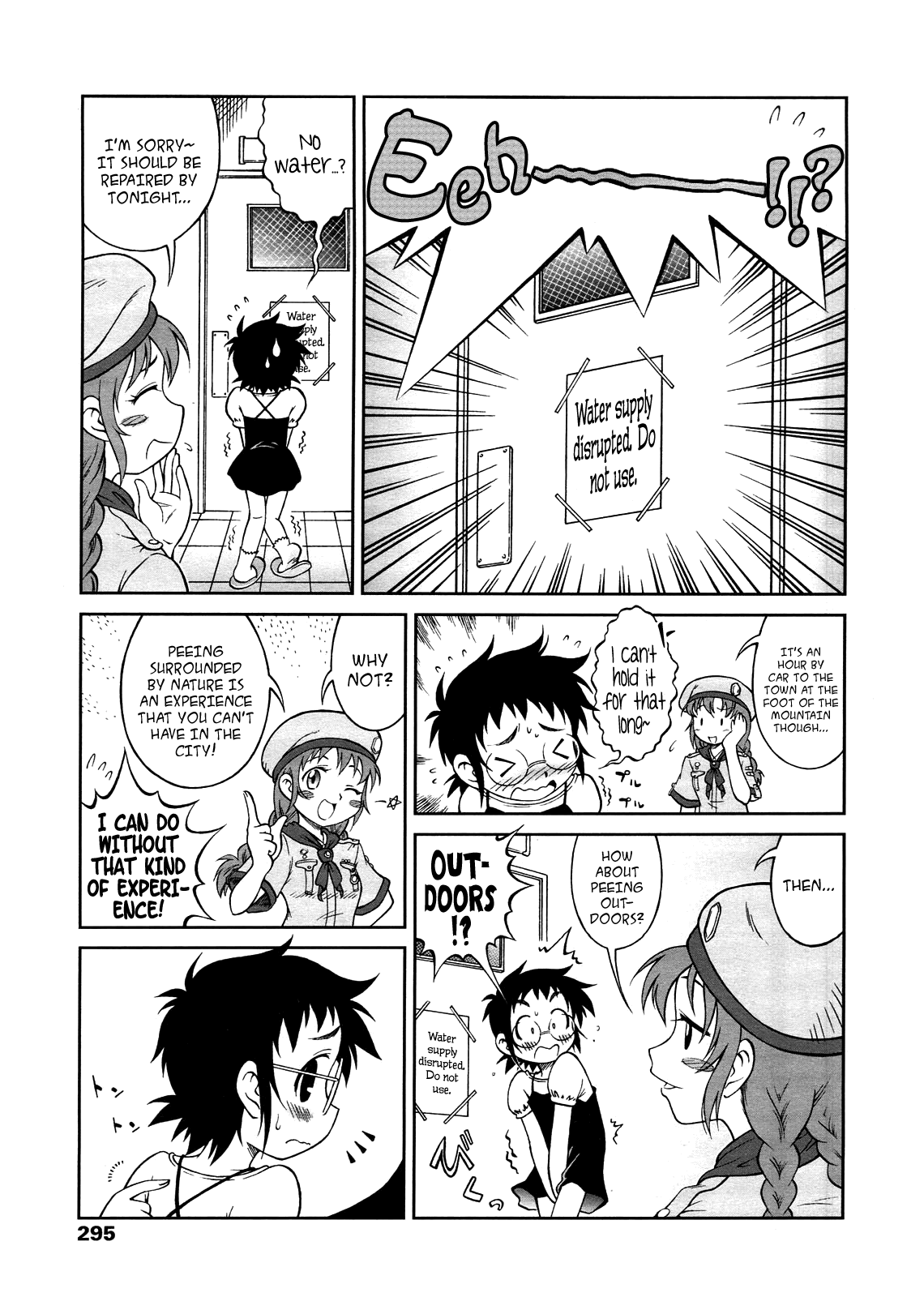 [千樹りおん] 放尿少女ジュン [英訳]