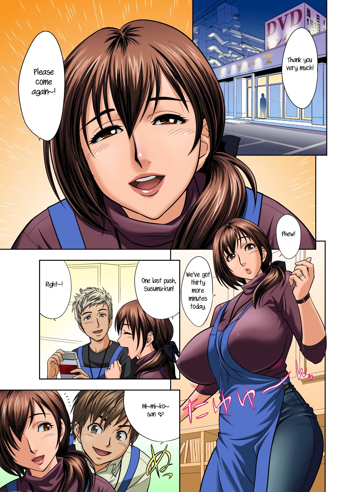 [辰波要徳] ちょいM美々子さん 第1-6話 [英訳]