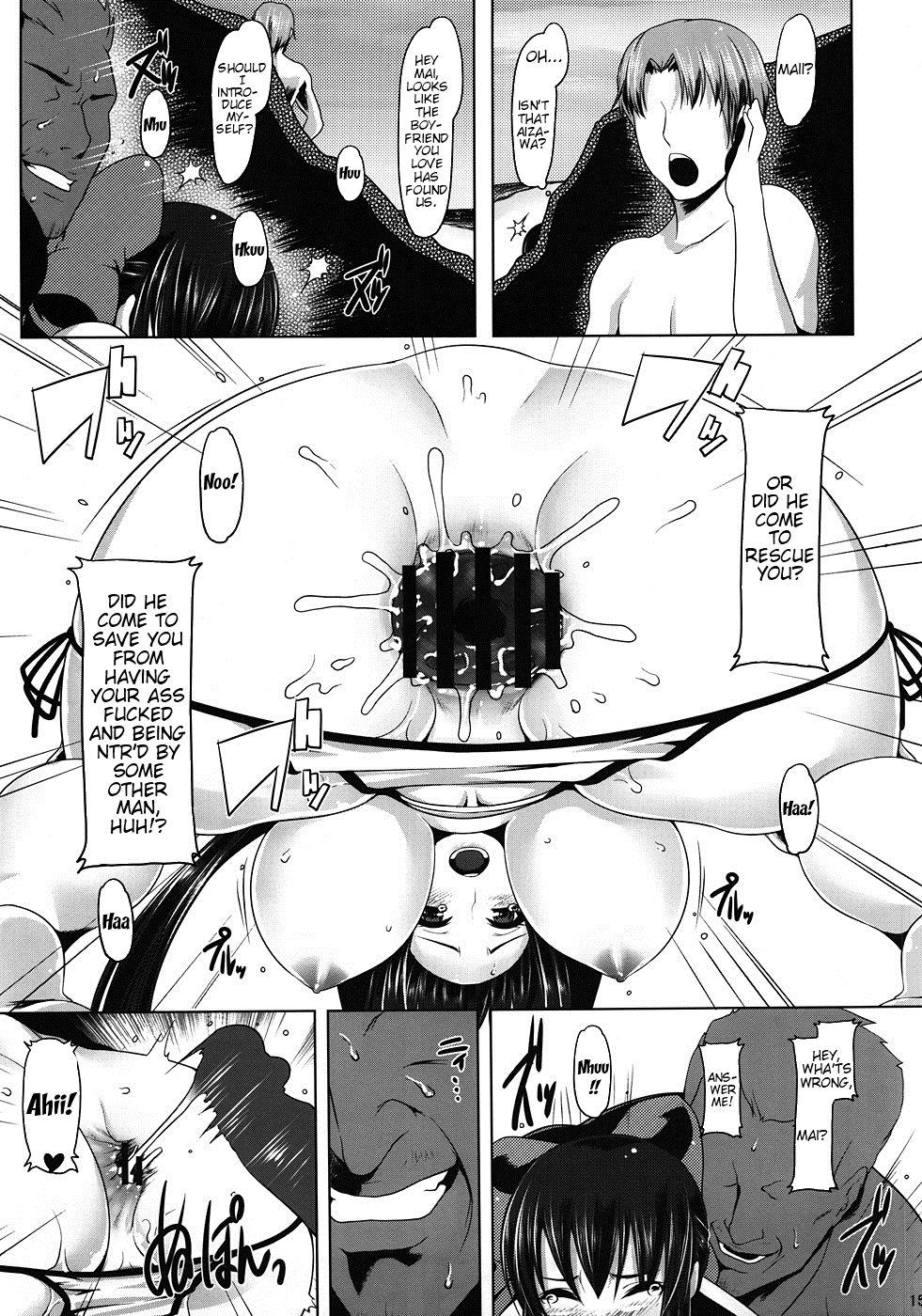 (C82) [涙穴庵 (涙目)] 穴る舞 伍 (Kanon) [英訳]